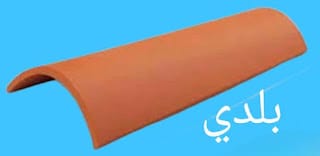شقف بلدي