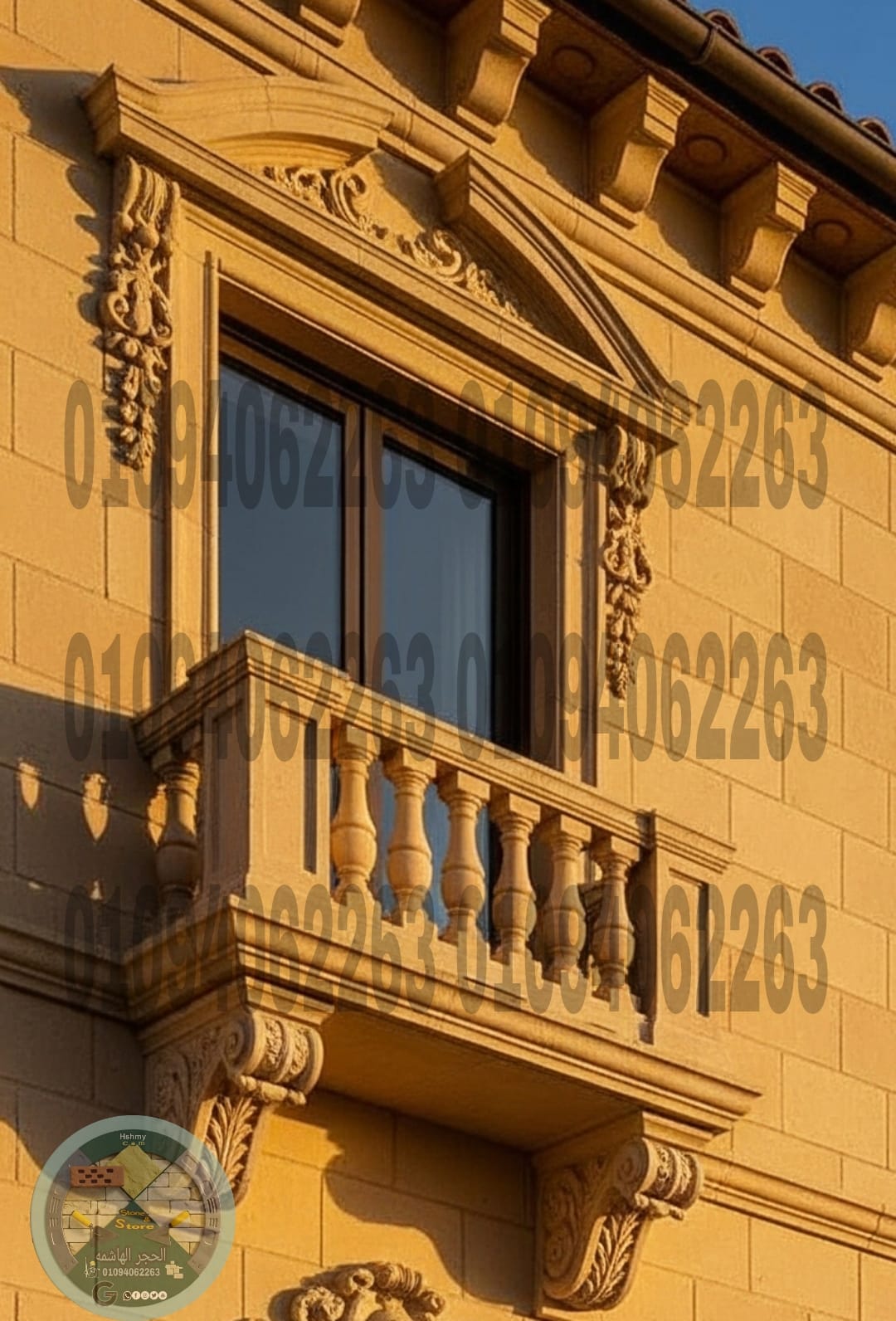 واجهة فيلا حجر هيصم وكريمي