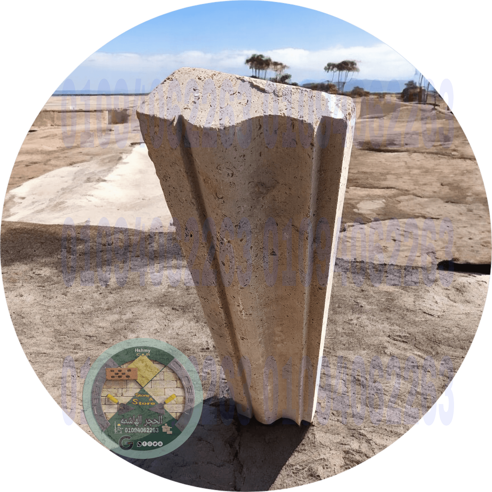 حلية كورنيشة حجر هيصم