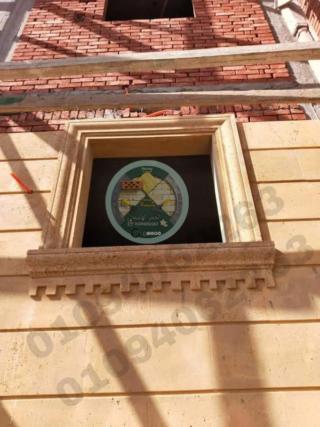 ديكورات حجر طبيعي