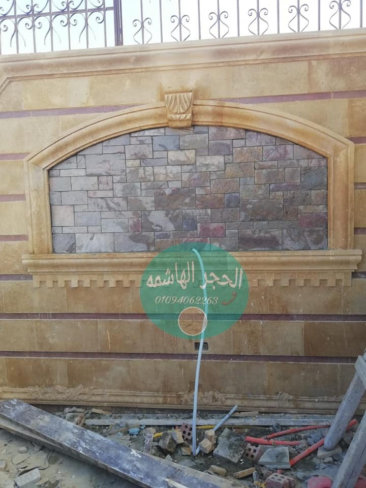 تجليد حجر مايكا مصري