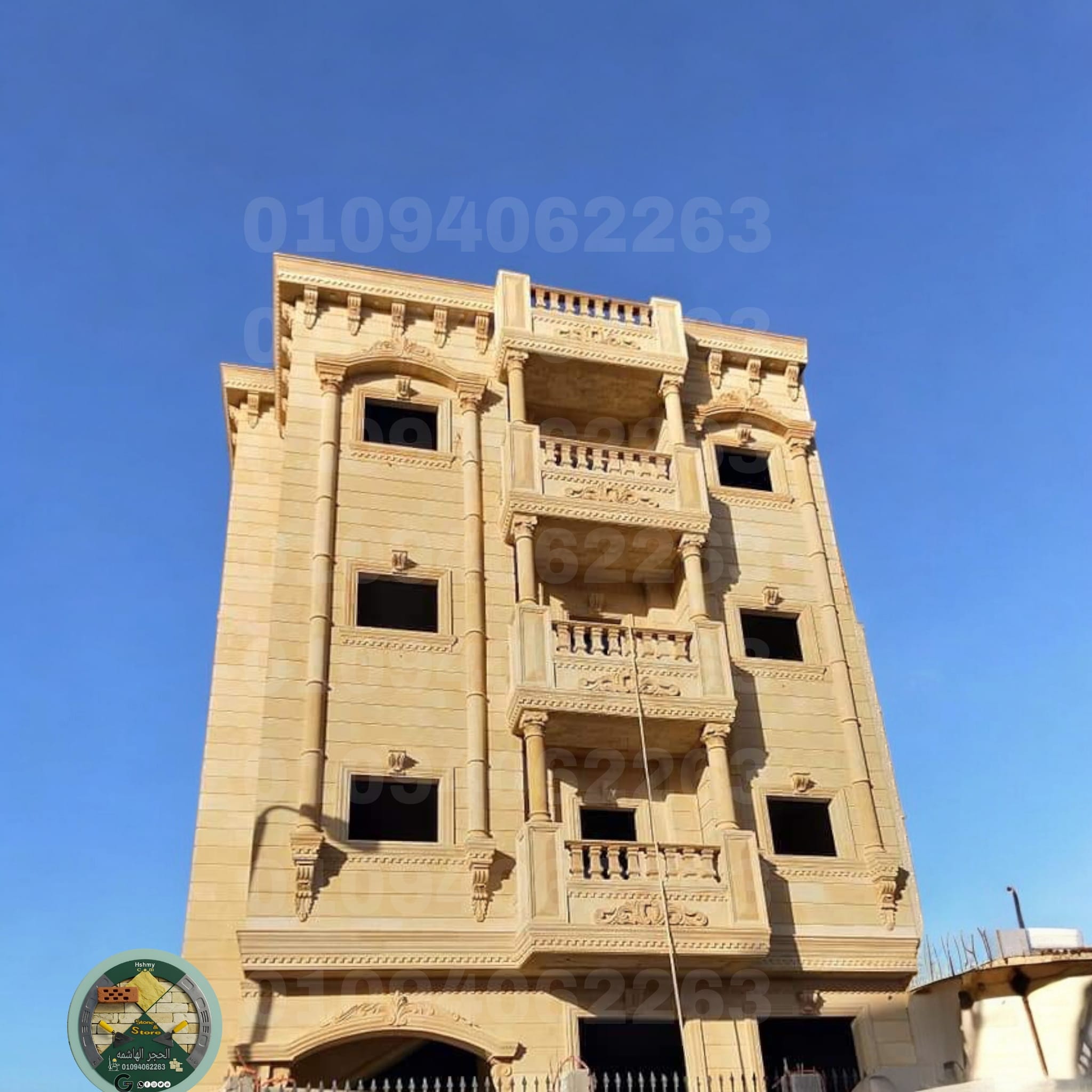 فيلا العاشر من رمضان حجر هيصم