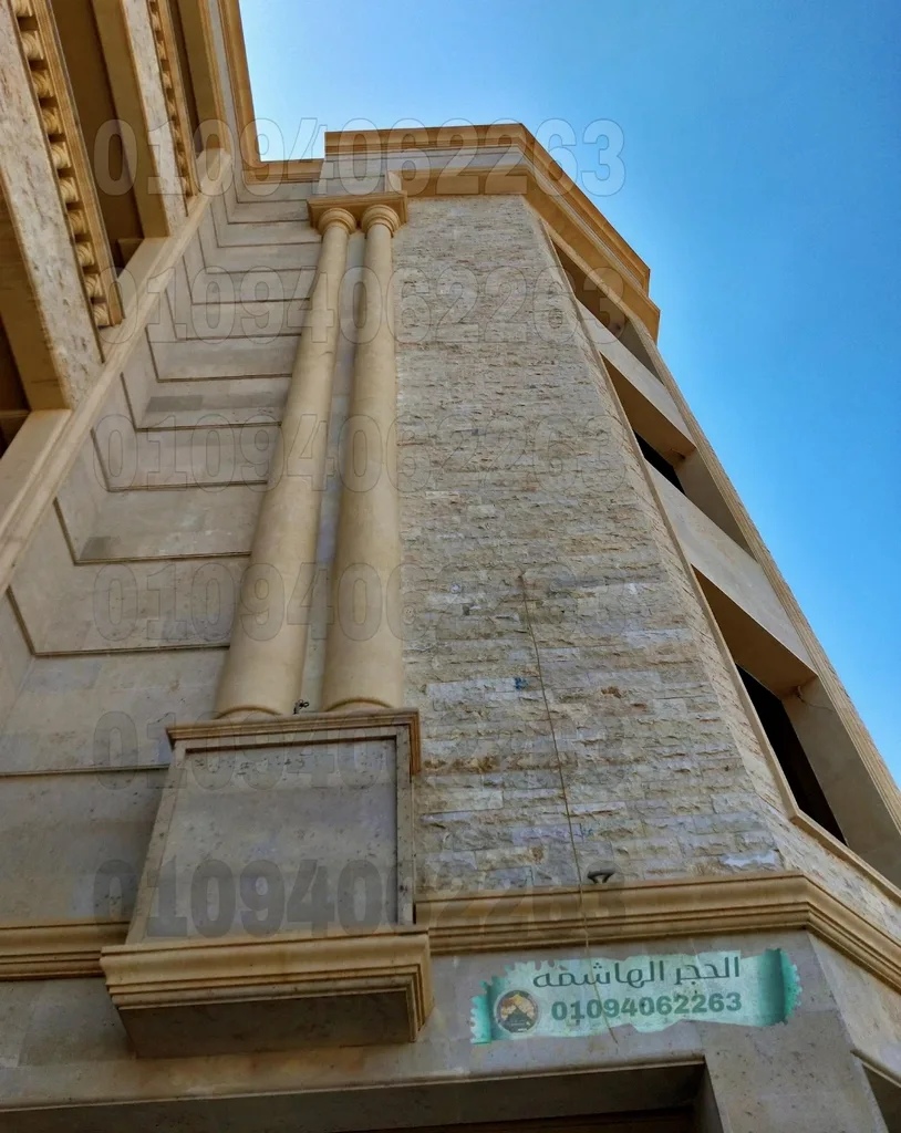 أعمال حجر هاشمي متنوعة