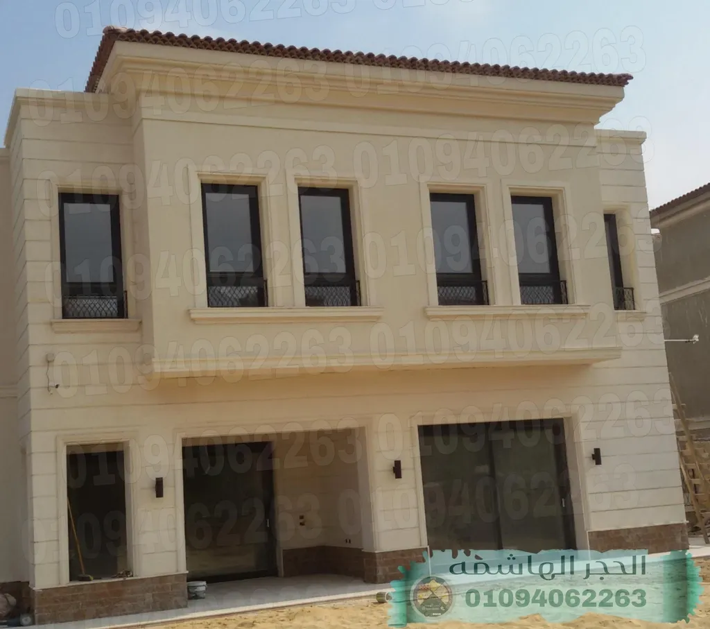 تشطيب أبيض قزازي الشروق