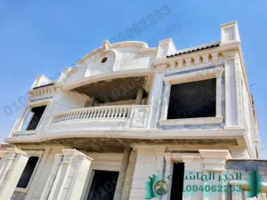 معمار فيلا فاخرة بحجر جيري أبيض وحجر أبيض شبه حجر قزازي