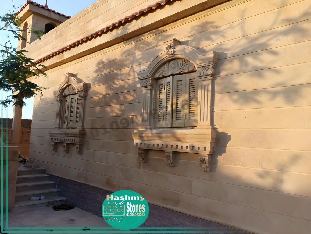 حجر هاشمي مطروح