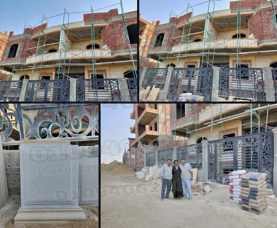 توريد خامات الحجر