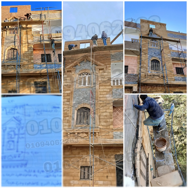 تركيب حجر بالموقع كولاج