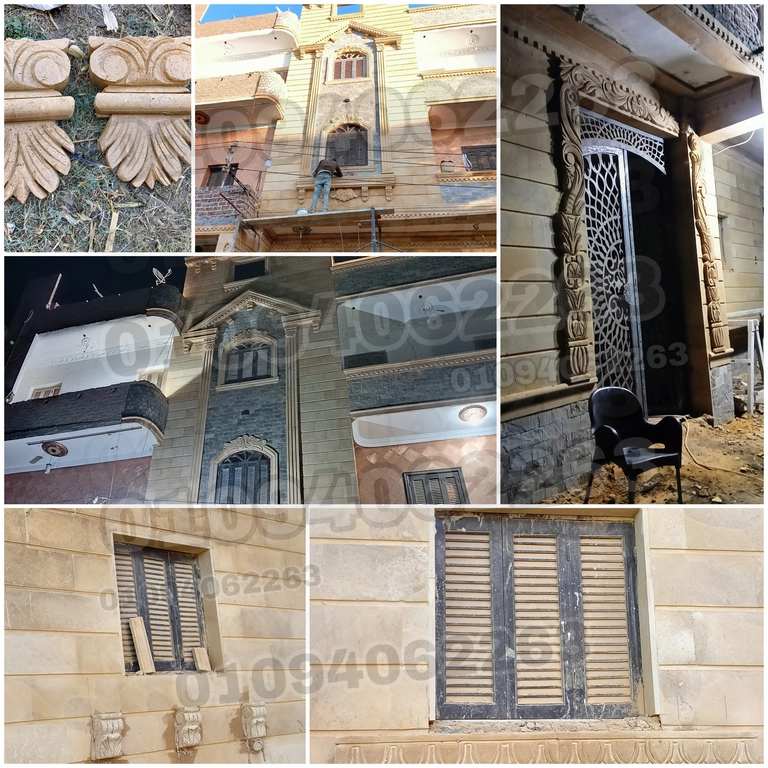 مراحل تجهيز الحجر للواجهات