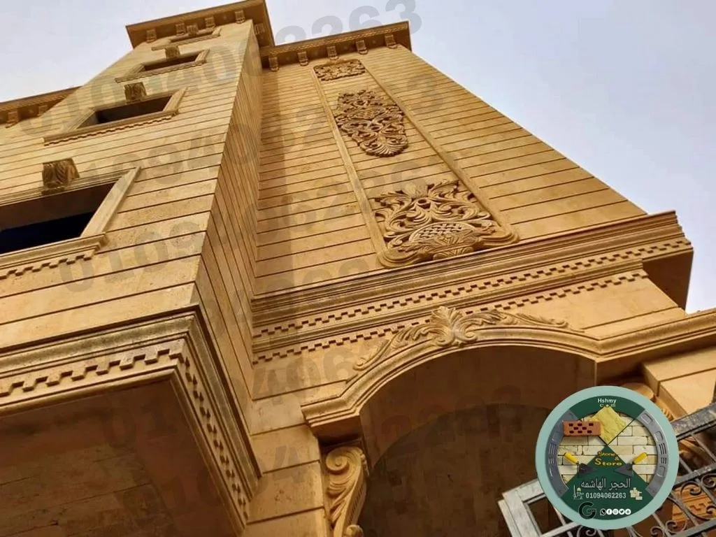 تفاصيل دقيقة في نحت وتركيب الحجر الهاشمي لواجهة فيلا كلاسيكية