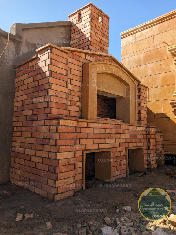 شواية حجر حراري هاشمي