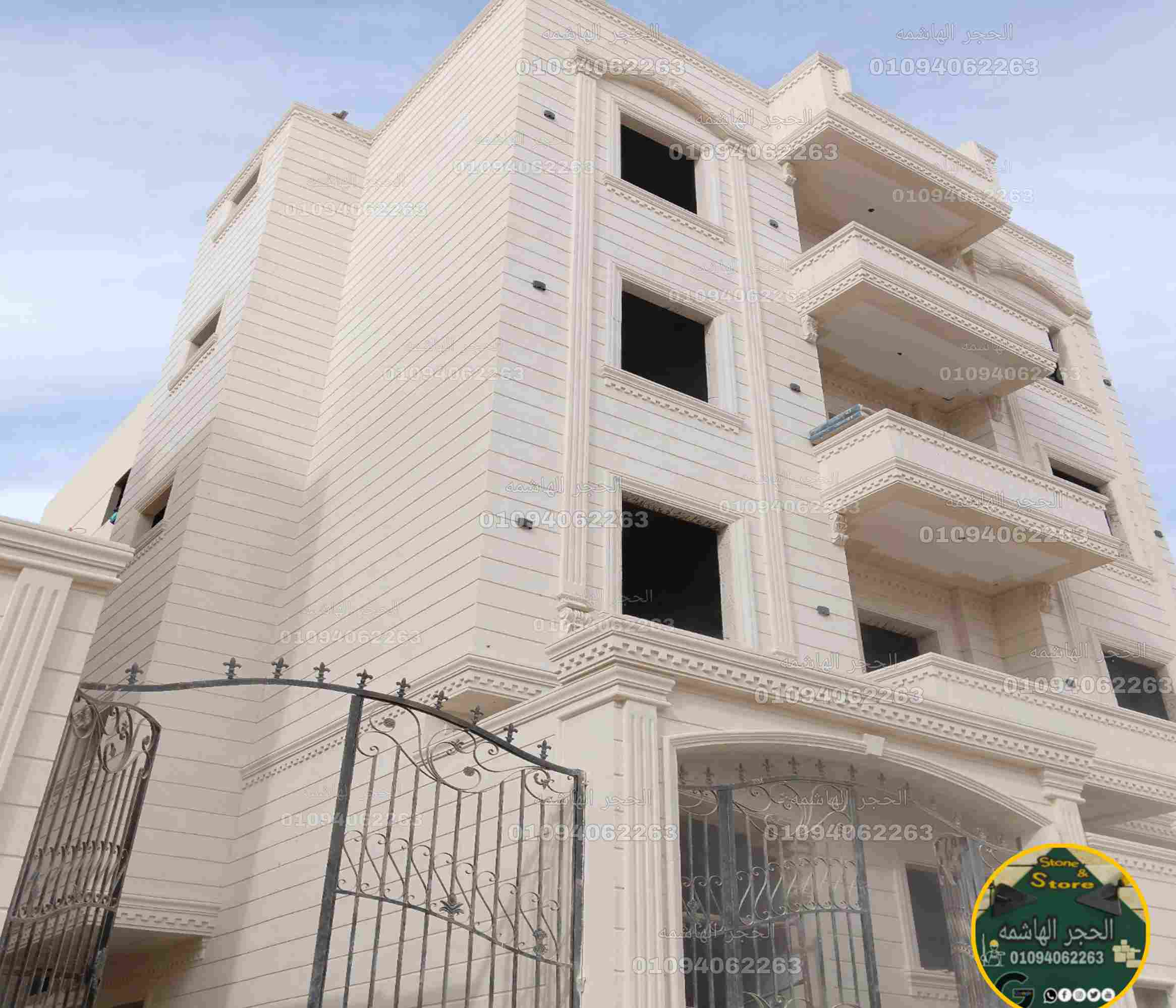 حجر أبيض قزازي للواجهات