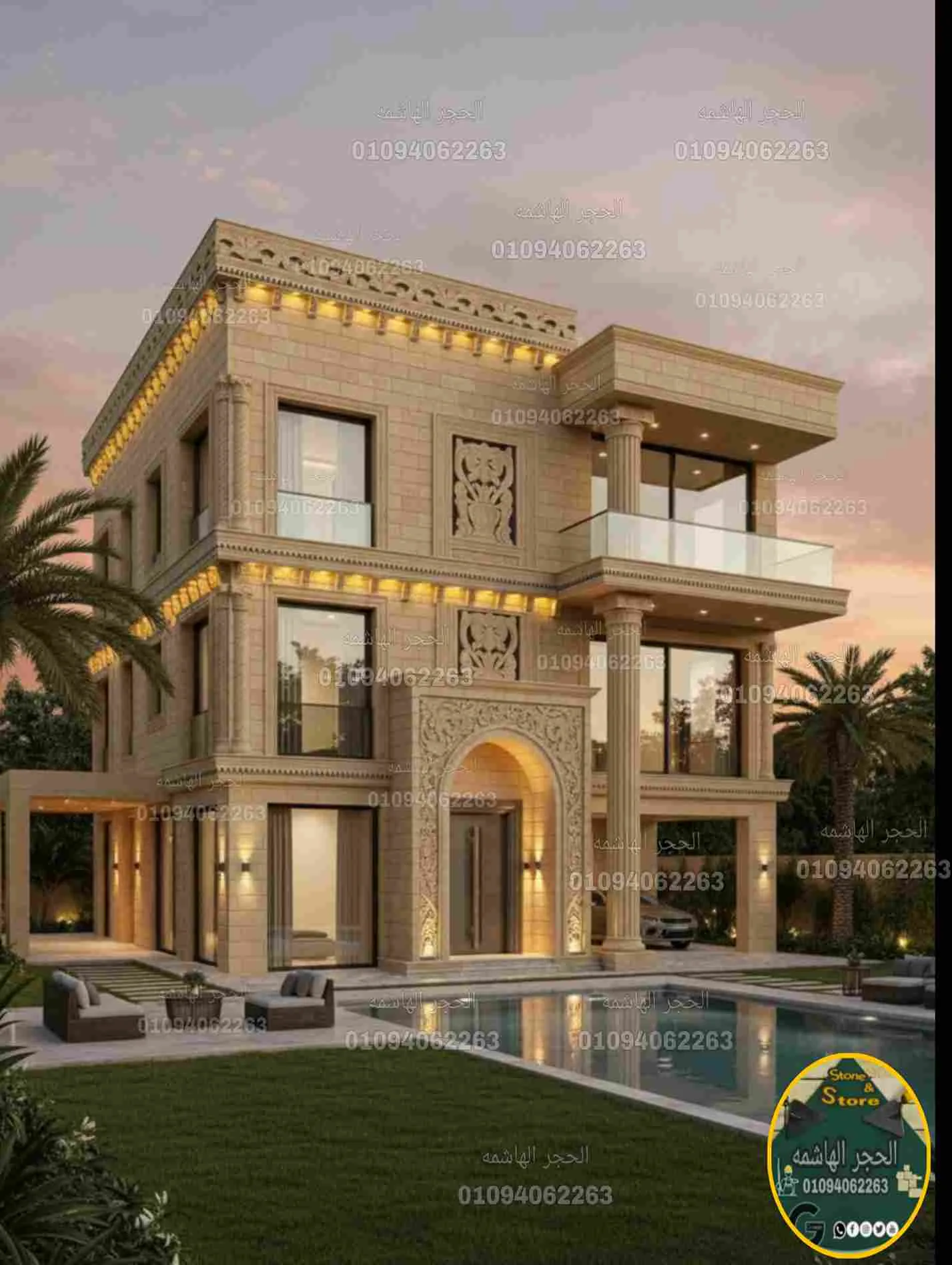 تشطيب واجهات بحجر طبيعي هاشمي