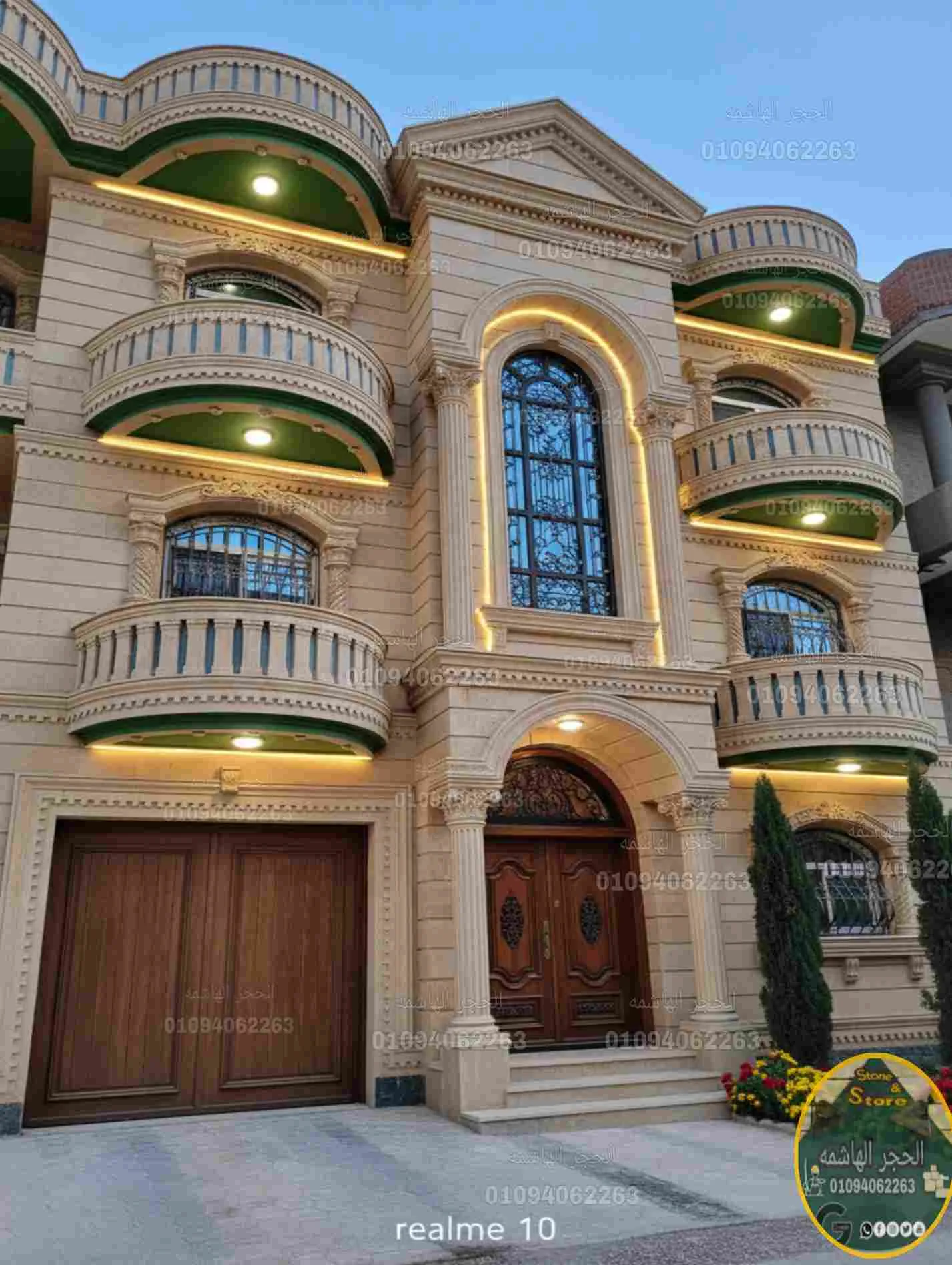 عمارة سكنية فخمة بالحجر الهيصم الكموني