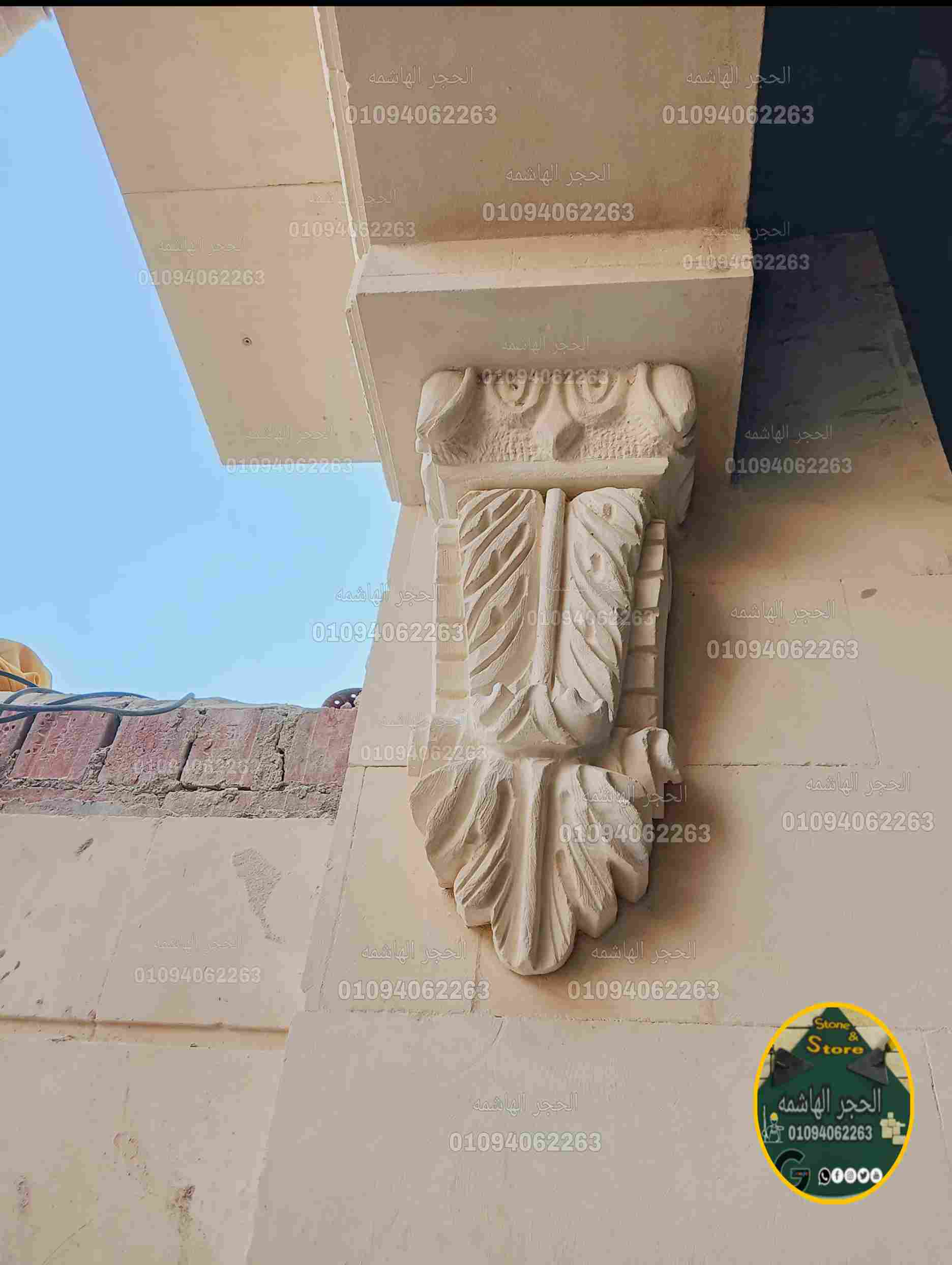 شباك مزخرف فخم