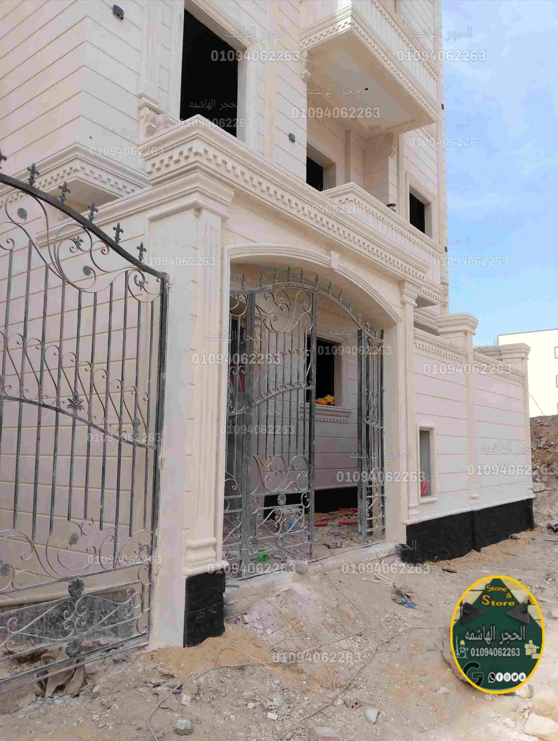 تفاصيل ديكور حجر هاشمي أبيض قزازي