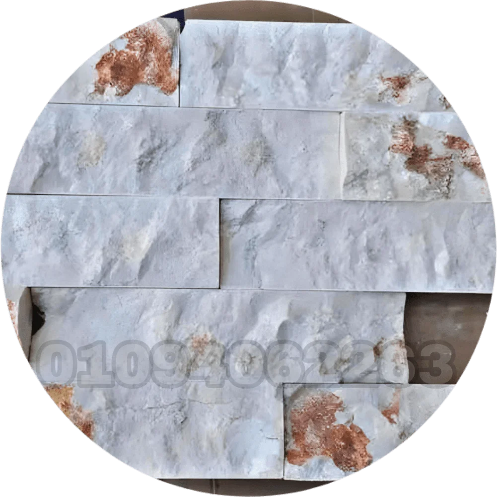 حجر مايكا جلالة مقاوم للرطوبة