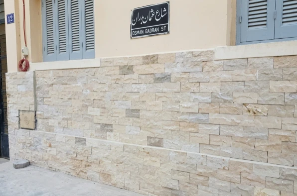 حجر الصني منيا وش جبل